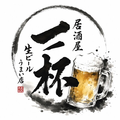 【居酒屋】オリジナル居酒屋ロゴ制作［即納品可能］