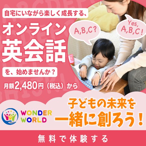 バナー制作例4