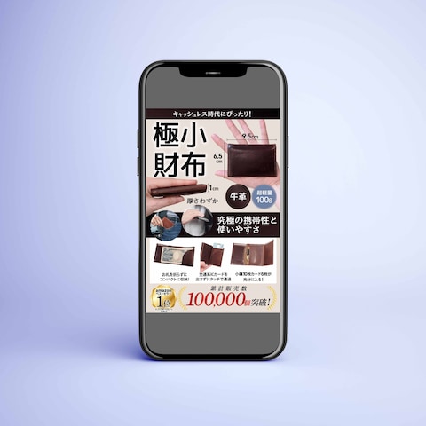 Amazonカタログ 商品ページ