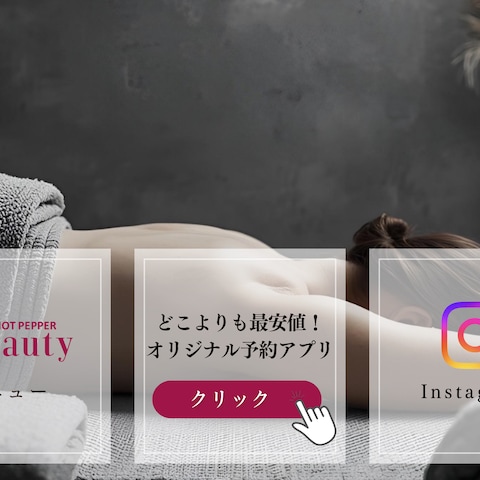 リッチメニュー作成