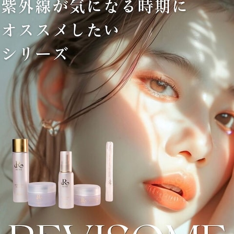 ルヴィ導入サロン/広告画像