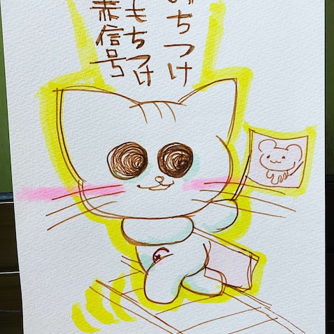 ゆるーいイラスト