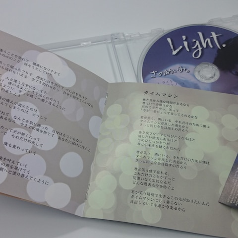 CDデザイン