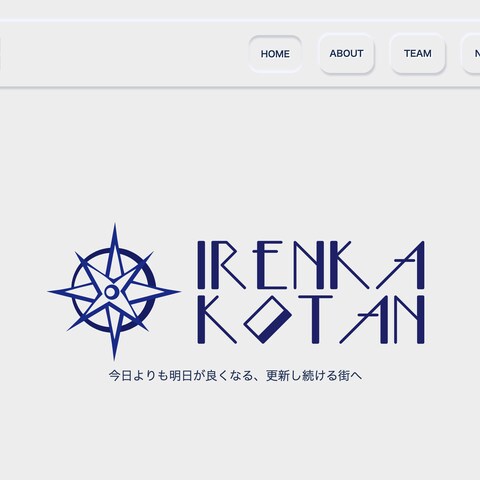 IRENKA KOTAN 合同会社のウェブサイト制作