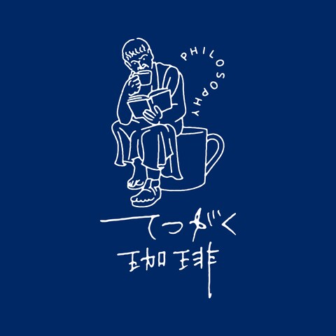 保育園が運営するブックカフェのロゴデザイン