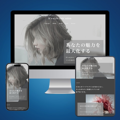 美容室デモサイト