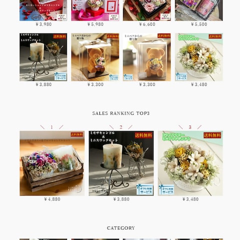 集客・ECサイト制作