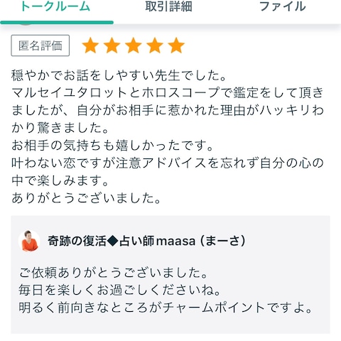なぜなのか?惹かれる理由