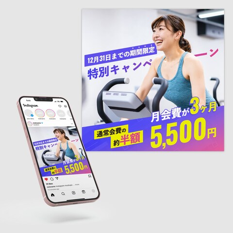 フィットネスクラブキャンペーン告知バナー