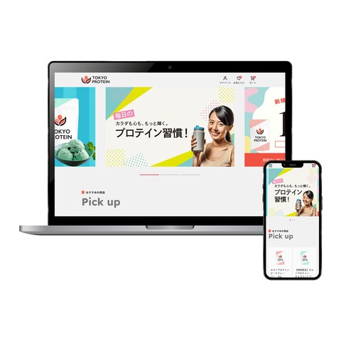 プロテインECサイトのデザイン