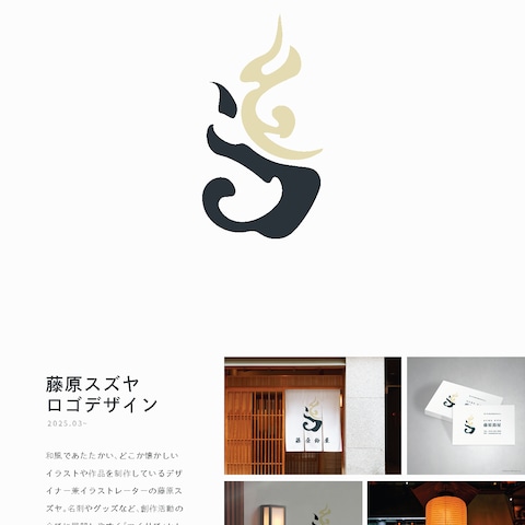 クリエイターロゴデザイン