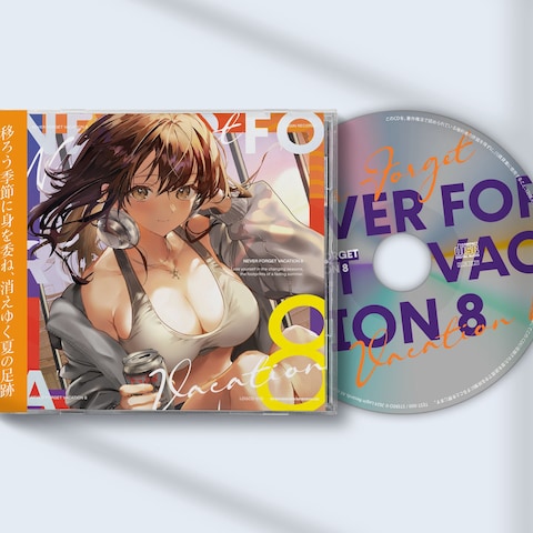 NEVER FORGET VACATION 8