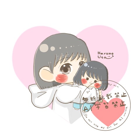 ご依頼品