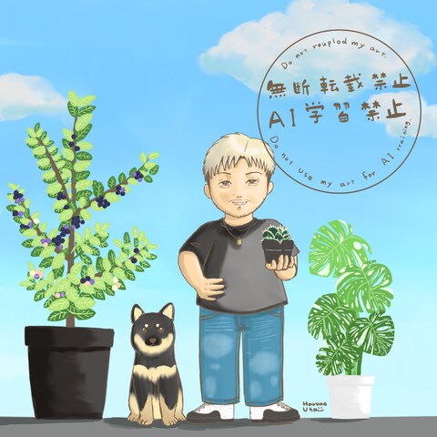 ご依頼品