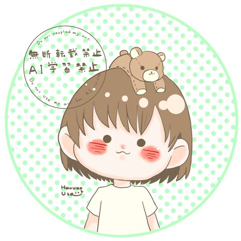ご依頼品