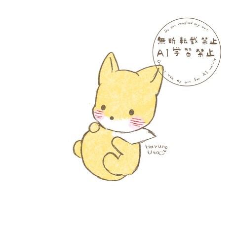 イラスト