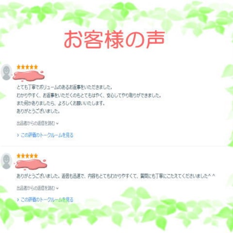 日取り鑑定（結婚＆入籍、仕事、契約、車購入など）