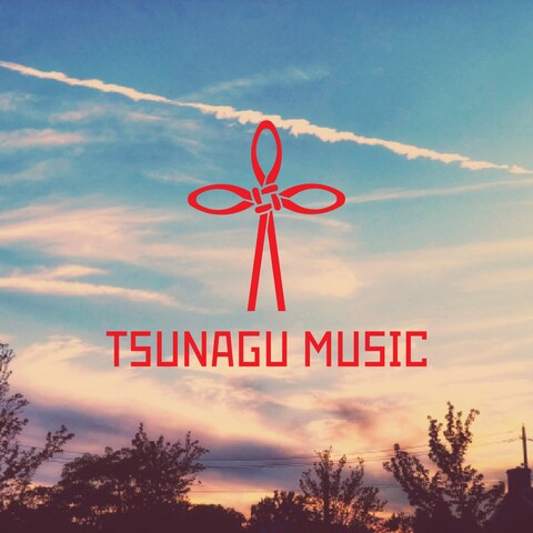 「TSUNAGU MUSIC」ロゴデザイン