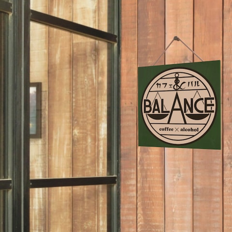 「カフェバル BALANCE」ロゴデザイン