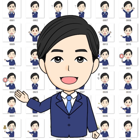 アイコン