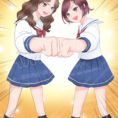 ご依頼品