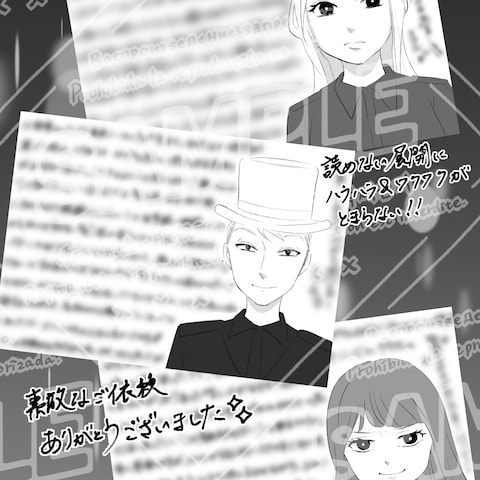 ご依頼品