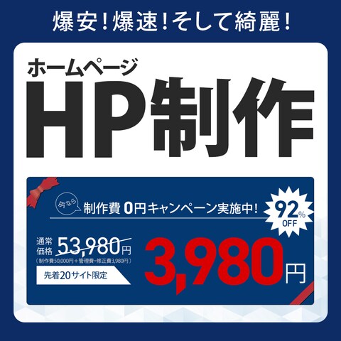 制作会社様　Instagram　広告バナー