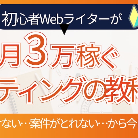 YouTube サムネイル