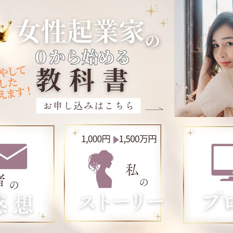 LINEリッチメニュー「教科書の申込」