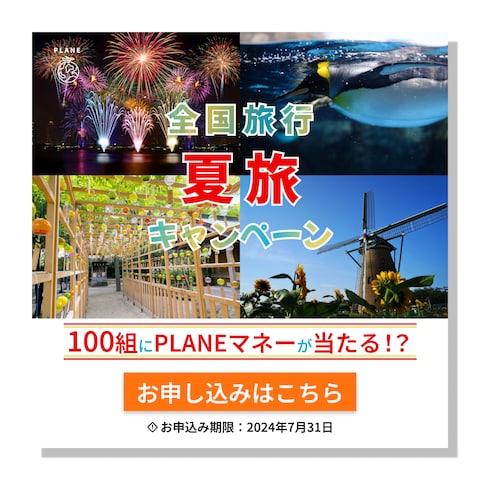 全国旅行のバナーデザイン