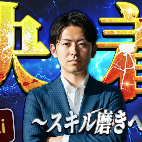 ビジネス系