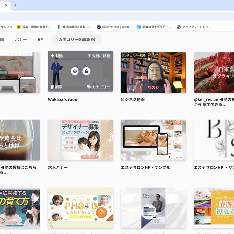 FUKdesign ポートフォリオ