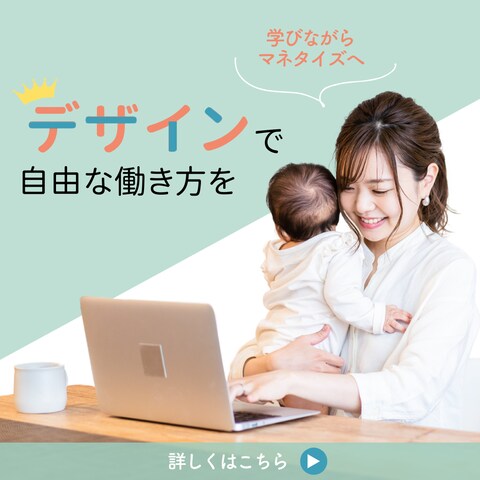 バナー