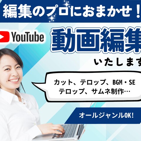ココナラ出品画像作成