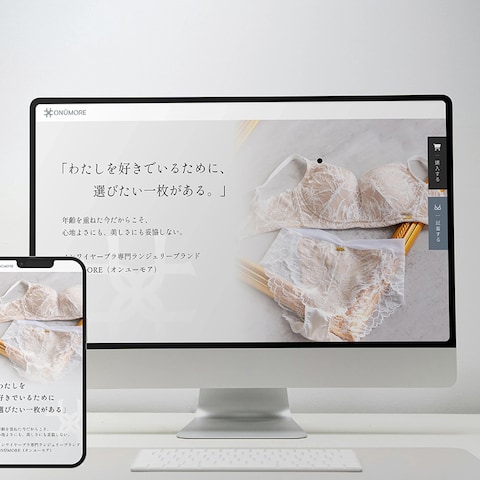 高級下着LP（企業案件）