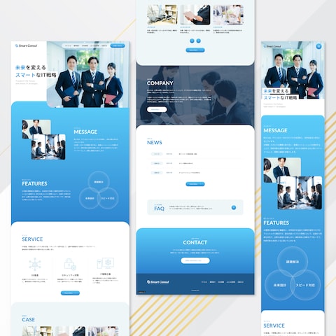 （HP）Smart Consul様：全体