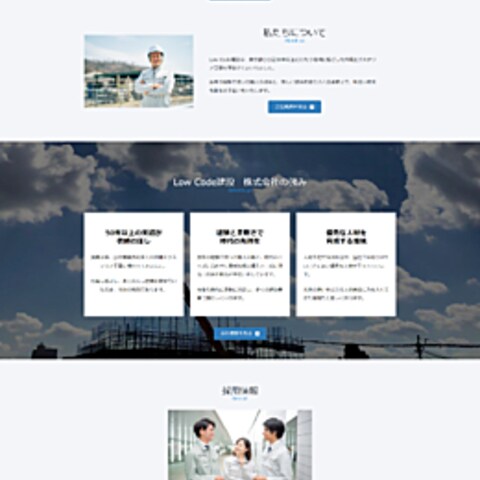 コーポレートサイトのサンプルサイト