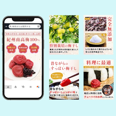 Amazonの商品画像（サブ画像）のカタログデザイン