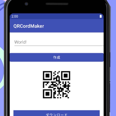 QRコードメーカー（Androidアプリ）
