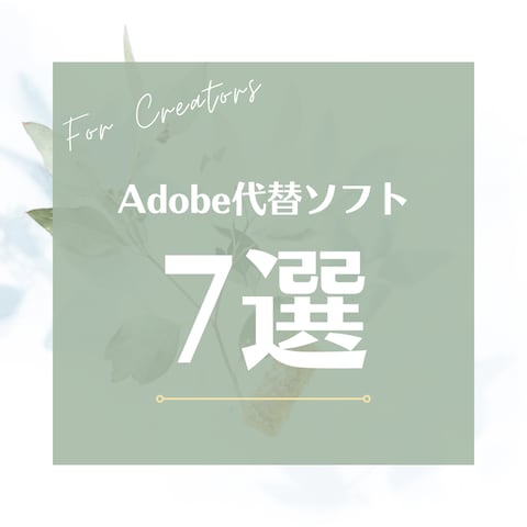  Instagram投稿デザイン