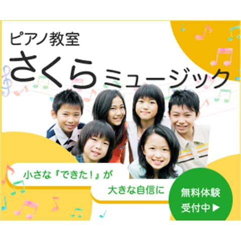 バナー