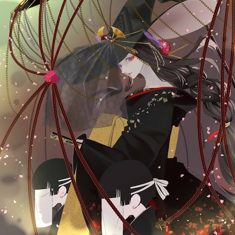『花街の魔女』