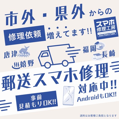 インスタ広告用画像