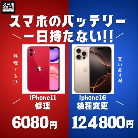 インスタ広告画像