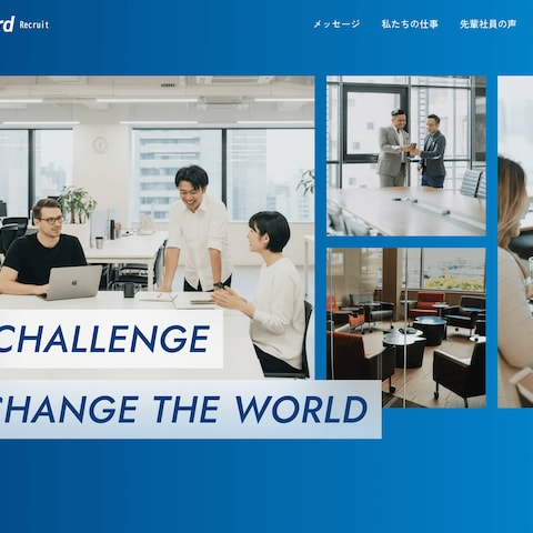 【架空案件コーディング】採用サイト