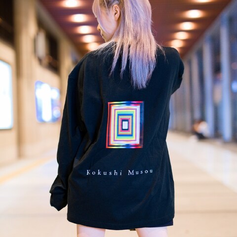 KOKUSHIMUSO