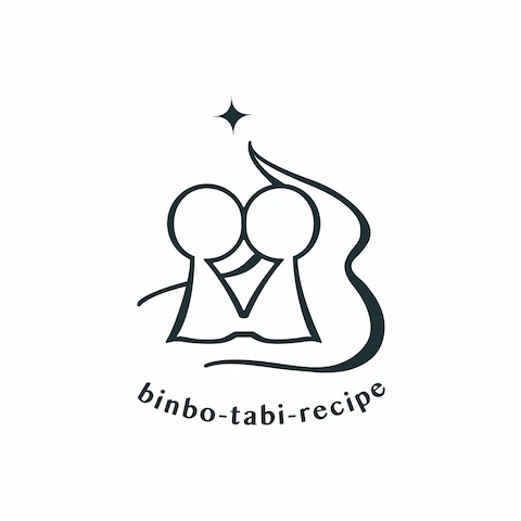 binbo-tabi-recipe様 ロゴデザイン