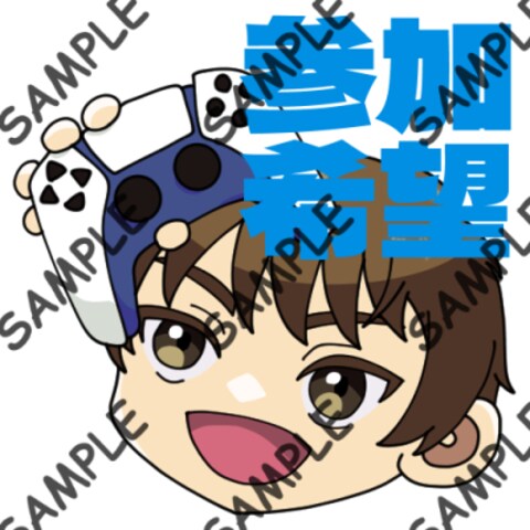 スタンプ作成