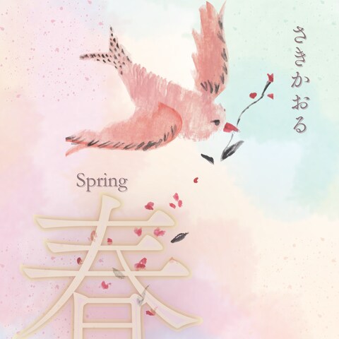 春イメージのデザイン