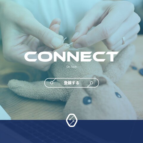 On Tech合同会社 「CONNECT」LPデザイン